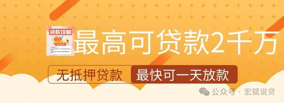 重大利好！憑營業(yè)執(zhí)照即可申請企業(yè)大額貸款<strong></p>
<p>申請營業(yè)執(zhí)照
</strong>，輕松解鎖資金困境，速來！:申請營業(yè)執(zhí)照
