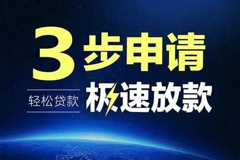 中小企業(yè)融資新機遇！工商銀行、建設(shè)銀行、招商銀行、興業(yè)銀行等九大銀行千萬級信用貸款來襲<strong></p>
<p>申請執(zhí)照
</strong>，營業(yè)執(zhí)照即可申請:申請執(zhí)照
