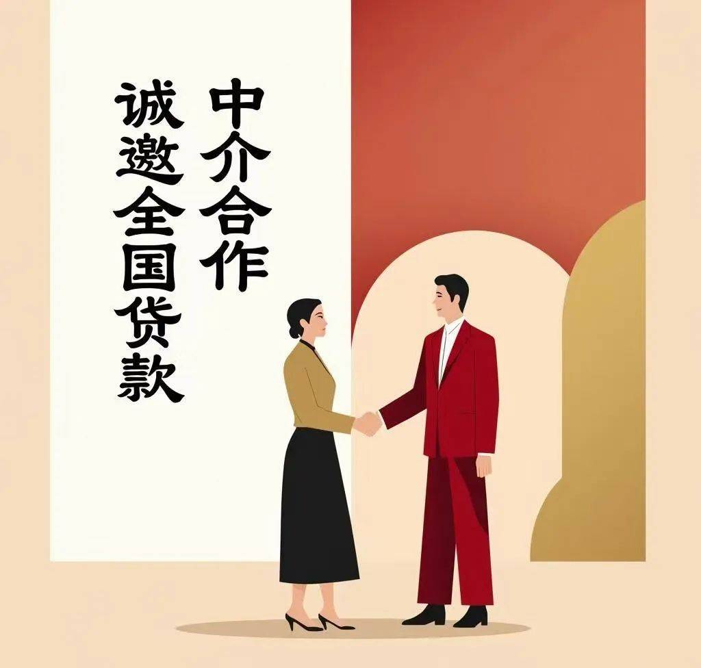 中小企業(yè)融資新機遇！工商銀行、建設(shè)銀行、招商銀行、興業(yè)銀行等九大銀行千萬級信用貸款來襲<strong></p>
<p>申請執(zhí)照
</strong>，營業(yè)執(zhí)照即可申請:申請執(zhí)照
