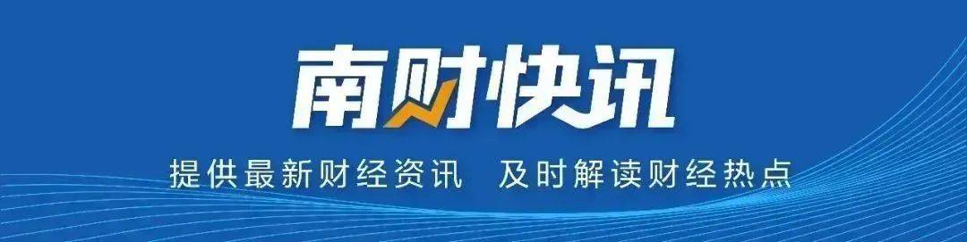 突發(fā)<strong></p>
<p>注銷公司
</strong>！蔚來(lái)江淮合資公司擬注銷:注銷公司

